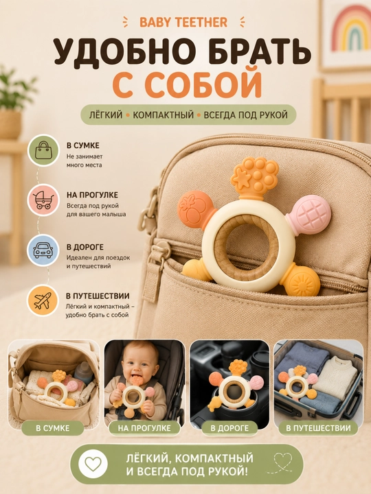 Силиконовый прорезыватель для малышей, развивающая игрушка 3+ месяцев