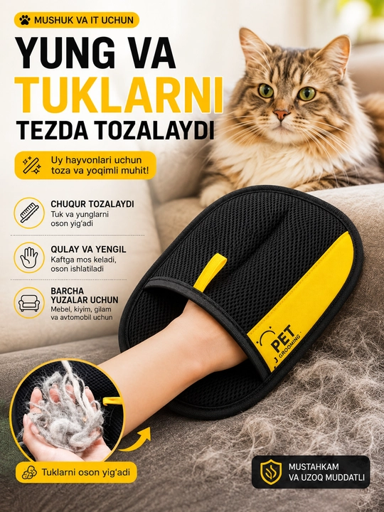 Перчатка-щетка для удаления шерсти кошек и собак с мебели и одежды - 