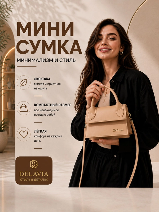 Ayollar uchun mini sumka, eko charm, yelkaga osiladigan kross-bodi, kichik qo‘l sumkasi