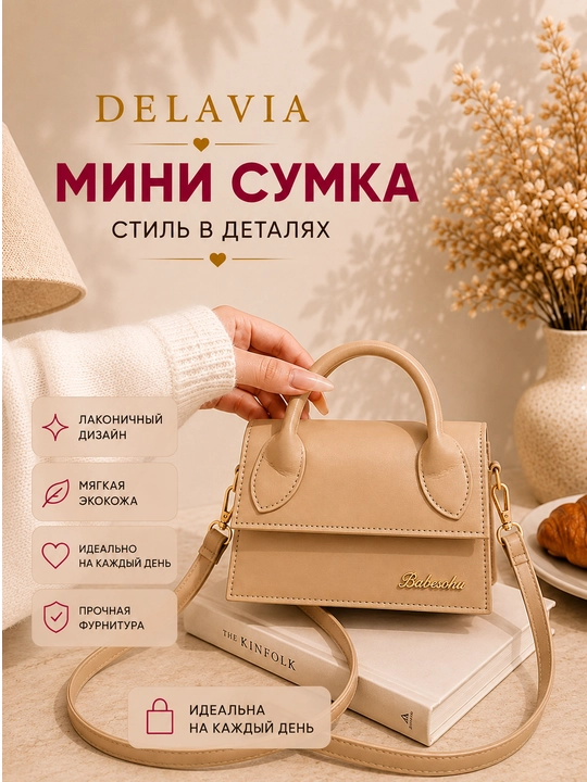 Ayollar uchun mini sumka, eko charm, yelkaga osiladigan kross-bodi, kichik qo‘l sumkasi