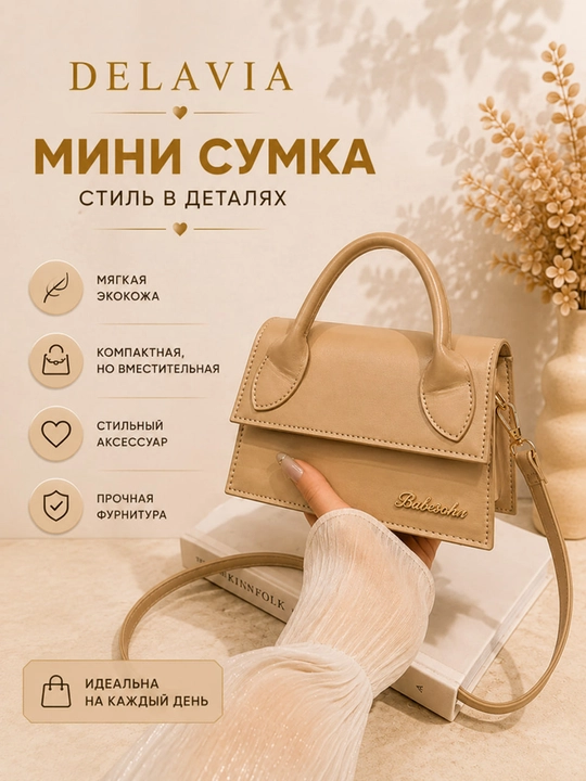 Ayollar uchun mini sumka, eko charm, yelkaga osiladigan kross-bodi, kichik qo‘l sumkasi