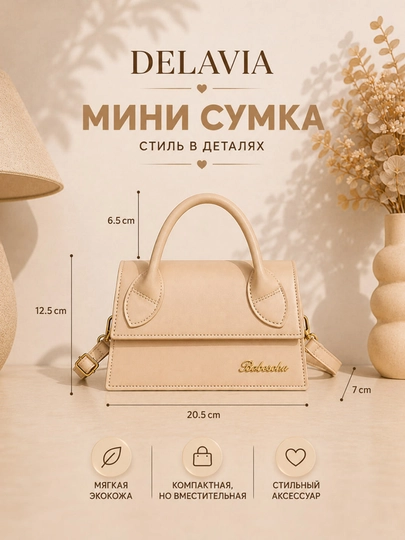 Ayollar uchun mini sumka, eko charm, yelkaga osiladigan kross-bodi, kichik qo‘l sumkasi