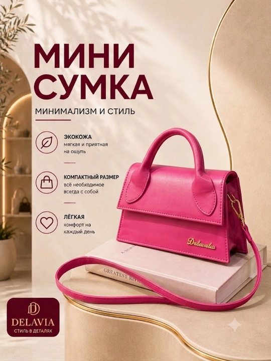 Ayollar uchun mini sumka, eko charm, yelkaga osiladigan kross-bodi, kichik qo‘l sumkasi - 