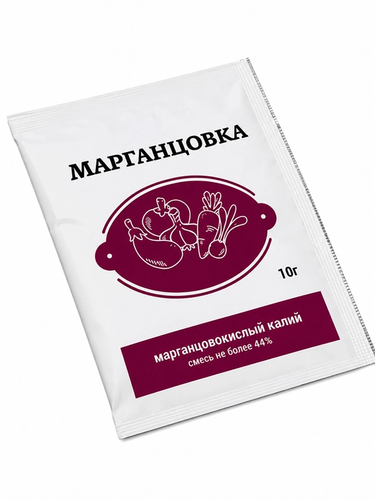Перманганат калия 10 г 44% Марганцовка универсальный антисептик для сада и огорода