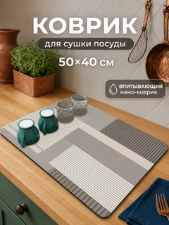 Черное стекло