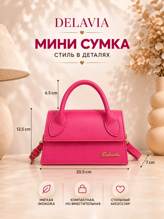 Ayollar uchun mini sumka, eko charm, yelkaga osiladigan kross-bodi, kichik qo‘l sumkasi