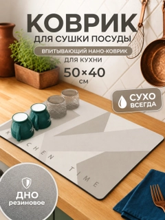 Золотой