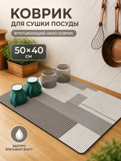 Светло-бежевый