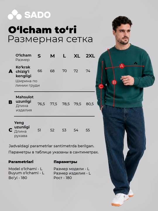 Kashtali oversize svitshot SADO