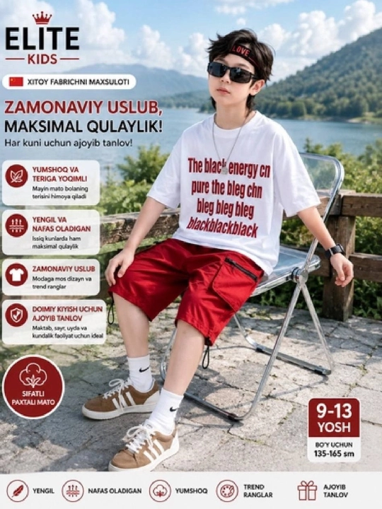 Одежда для мальчиков 9–13 лет, летний комплект-двойка, футболка и шорты