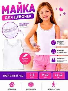 Белый