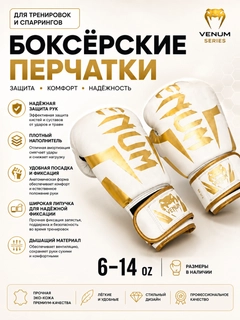 Белый