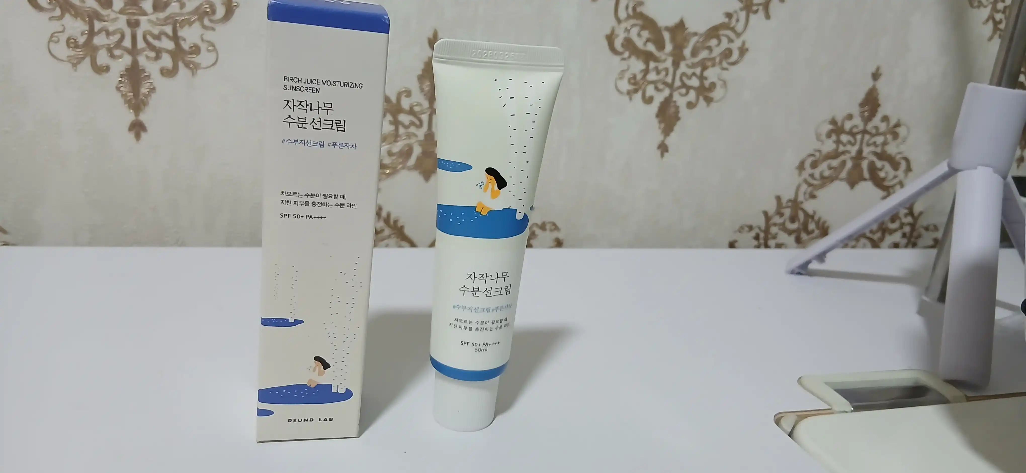 Quyoshdan himoya qiluvchi krem, namlovchi, zagar krem, SPF 50+PA+++, 50 ml