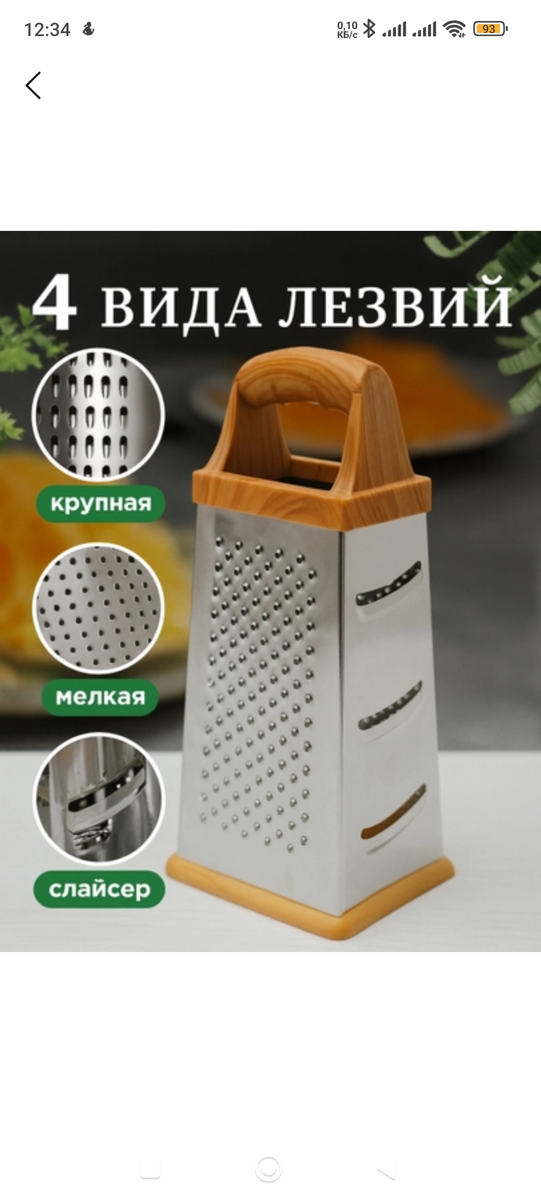 Koreys sabzi va sabzavotlari uchun yog'och va plastik ko'p funksiyali qirg'ich