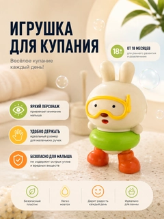 Белый
