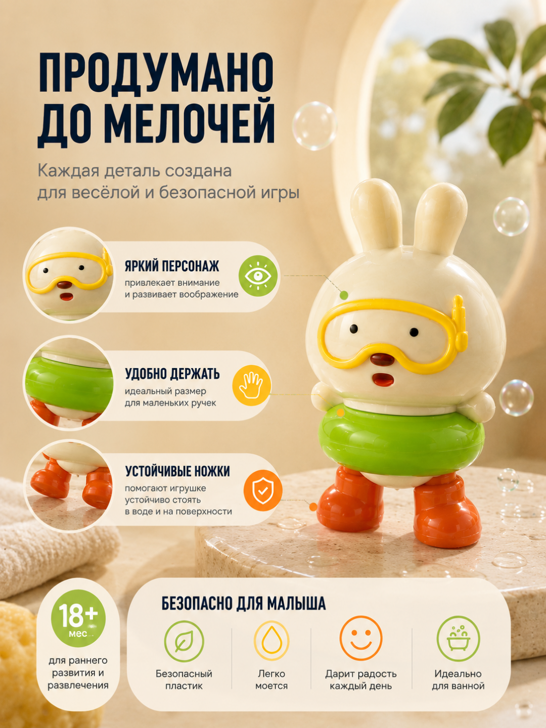 Заводная игрушка для купания, плавающий для ванной, детская игрушка