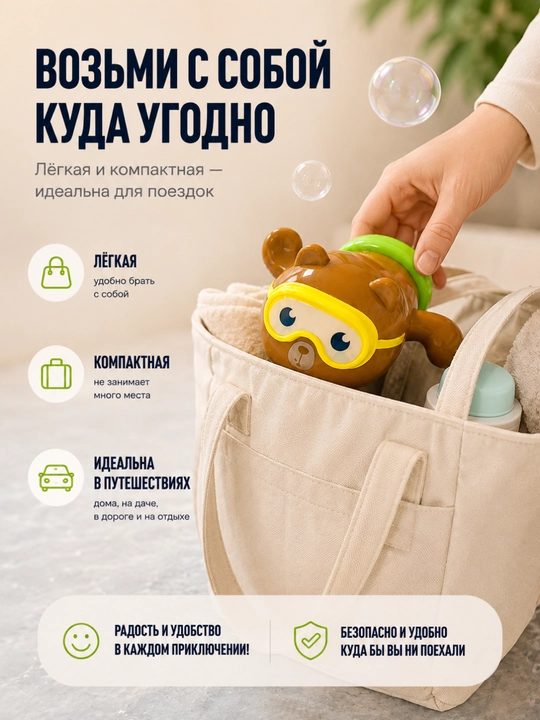Заводная игрушка для купания, плавающий для ванной, детская игрушка