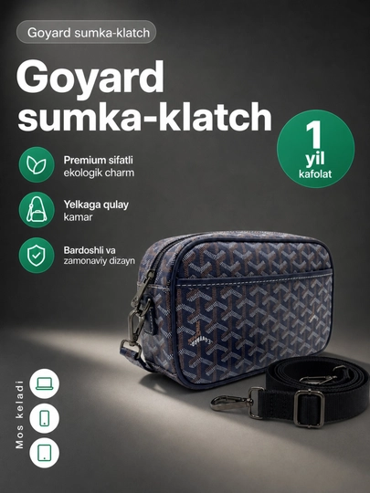 Барсетка для мужчин, из эко-кожи, через плечо GOYARD - 