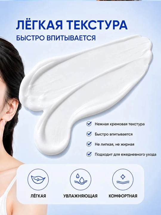 Крем для лица с PDRN REJU 5000 Dr. Althea Reju