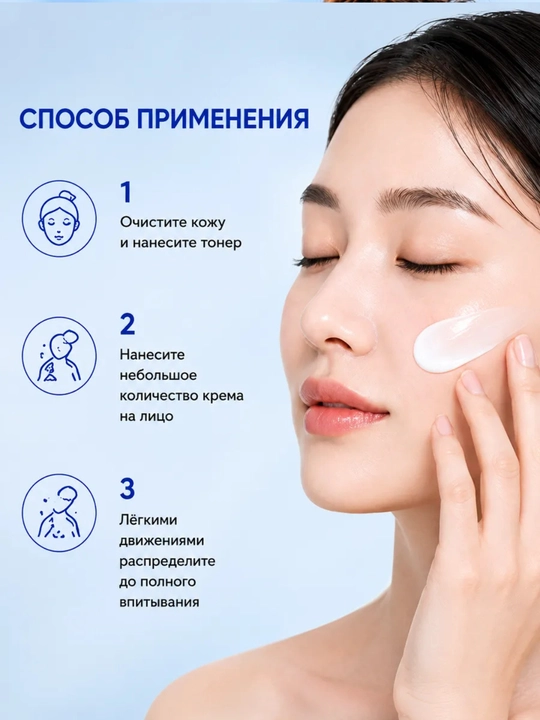Крем для лица с PDRN REJU 5000 Dr. Althea Reju