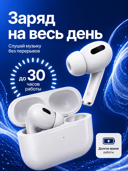 Pods Pro 3 ANC, Bluetooth quloqchinlari, simsiz naushnik, simsiz quloqchin