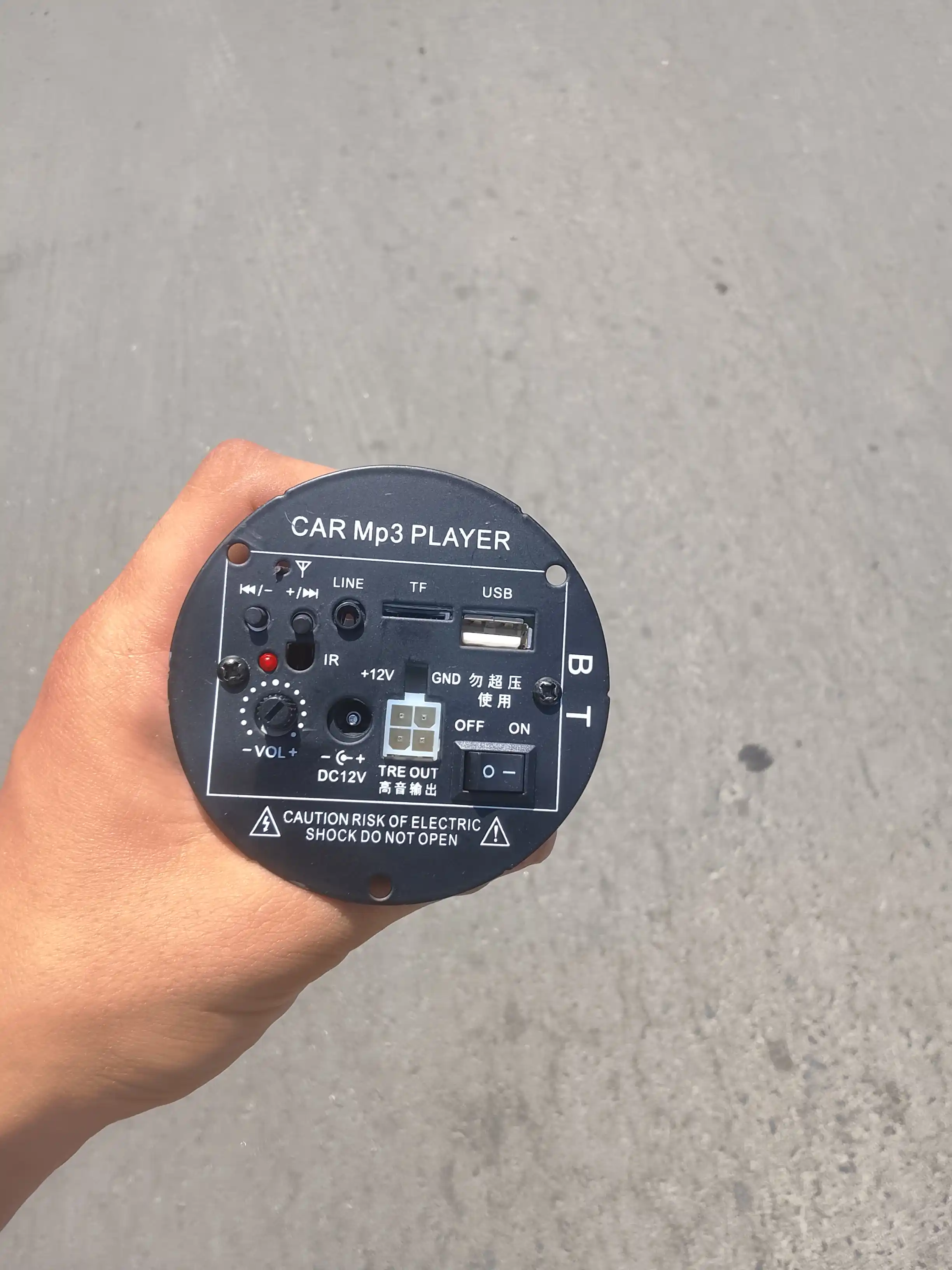 Cабвуфер аудио усилитель плата 1.1 канал USB / TF / AUX / IR, 10+10 Вт  RMS