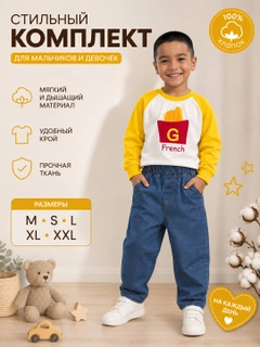 Желтый
