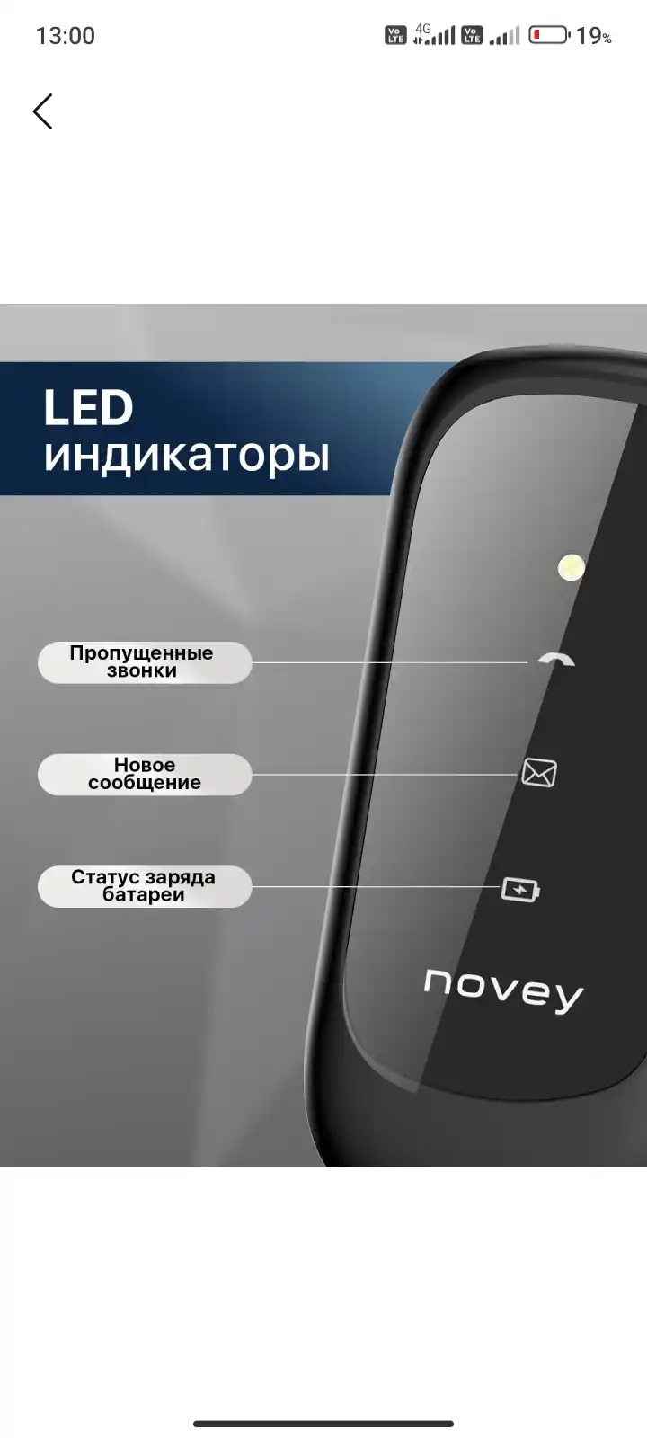 Кнопочный телефон-раскладушка Novey Z350, лягушка, без камеры