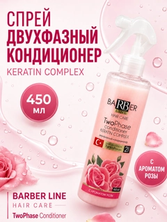 Фуксия
