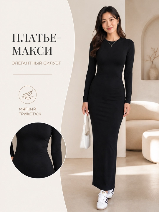 Платье женское, повседневное платье, длинное платье