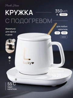 Белый