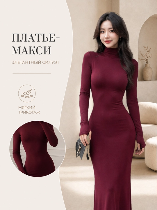 Платье женское, повседневное платье, длинное платье