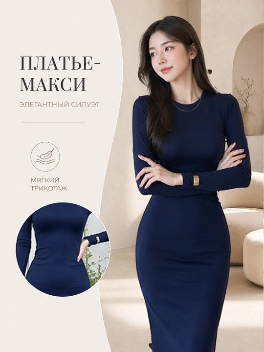 Платье женское, повседневное платье, длинное платье