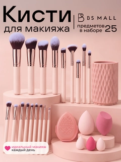Розовый