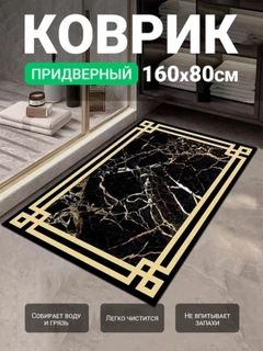 Черное стекло
