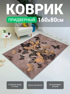 Коричневый