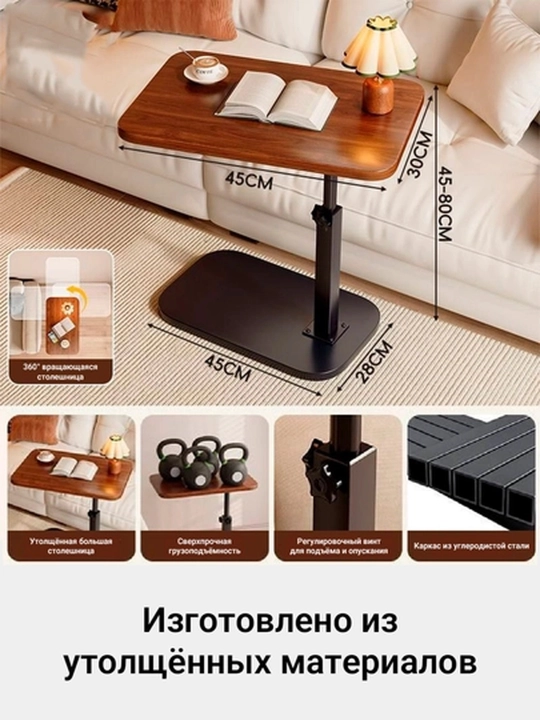 Портативный столик для ноутбука, удобная конструкция для письма и работы