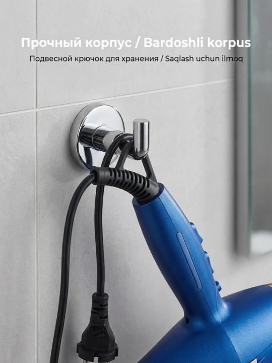 Professional soch quritgich SK-14001, quvvati 2400 Vt