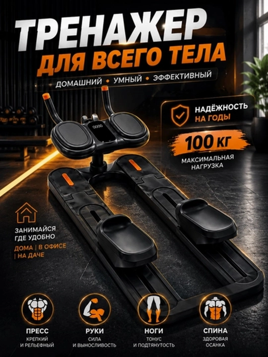 Степпер тренажер для дома, для похудения, с LCD дисплеем, нагрузка до 100 кг