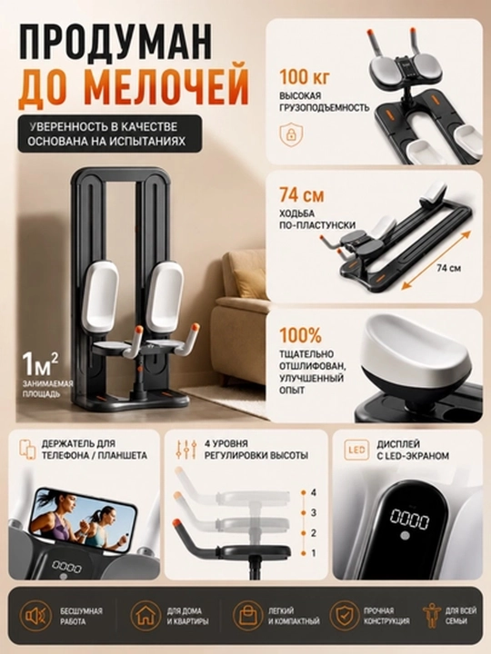 Степпер тренажер для дома, для похудения, с LCD дисплеем, нагрузка до 100 кг