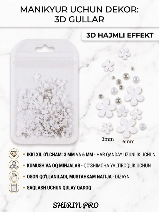 Набор 3D цветов - 