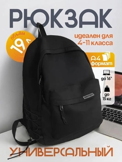 Qora