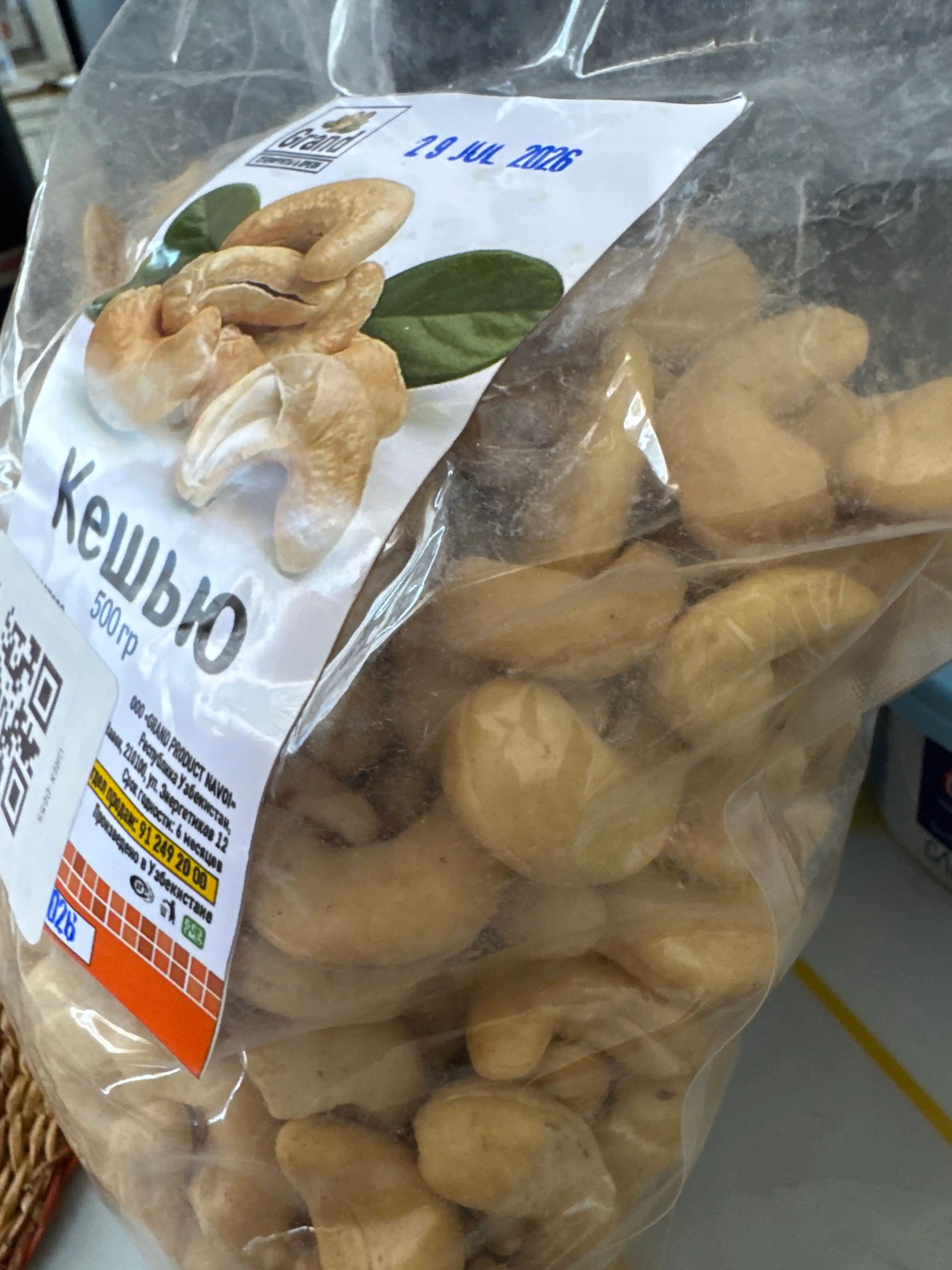Keshyu "GRAND OREX" 500 gr