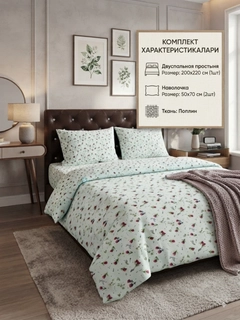 Лазурный