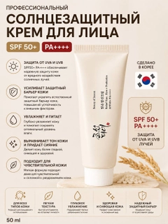 Молочный