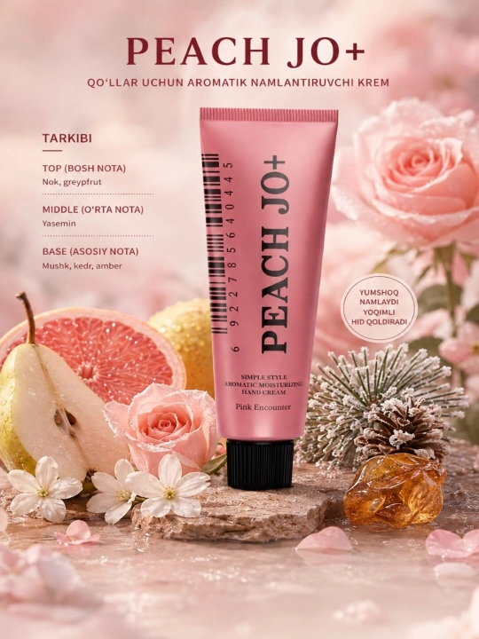 Крем для рук PEACH JO+, увлажняющий ароматный крем для мягкости кожи, 50 г - 