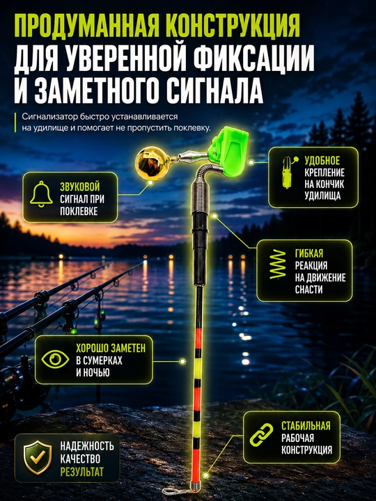 Baliq ovlash uchun elektron tishlash signalizatori,qarmoq uchun qo‘ng‘iroq ogohlantirgich