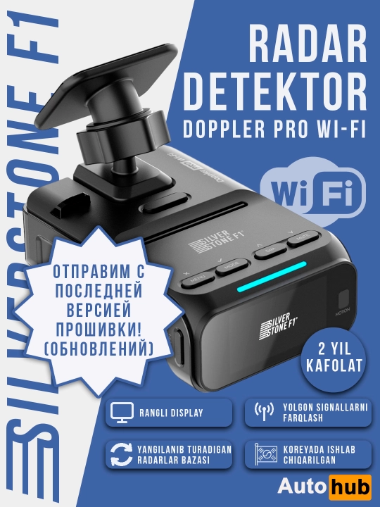 SilverStone F1, радар детектор антирадар SilverStone F1 Doppler PRO Wi-Fi - 