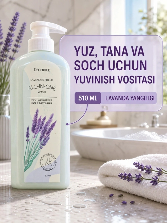 Deoproce Body Lavender Fresh Hammasi Birda Lavandali Dush Geli - 510 ml - 