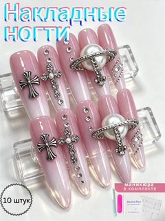 Коралловый меланж